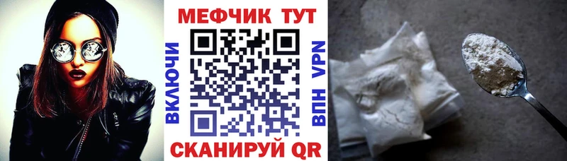 АМФЕТАМИН Прокопьевск