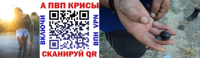 цена наркотик  Прокопьевск  А ПВП СК 