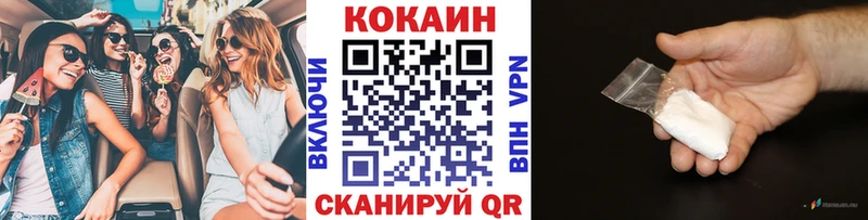 купить   Прокопьевск  КОКАИН Эквадор 