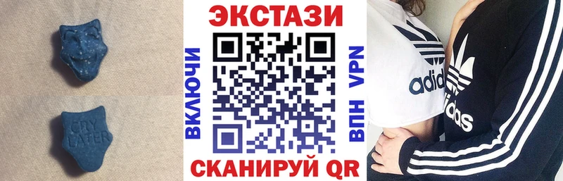 Экстази 99%  Прокопьевск 