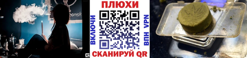 omg как зайти  Прокопьевск  Гашиш гарик 