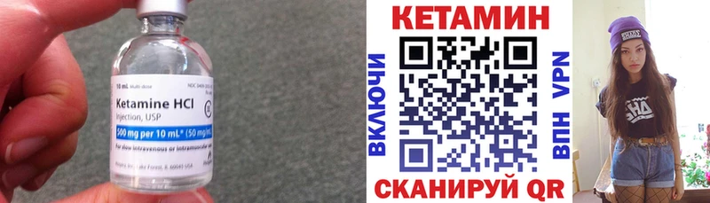 Кетамин VHQ  как найти   Прокопьевск 