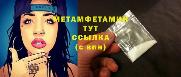 меф VHQ Абдулино