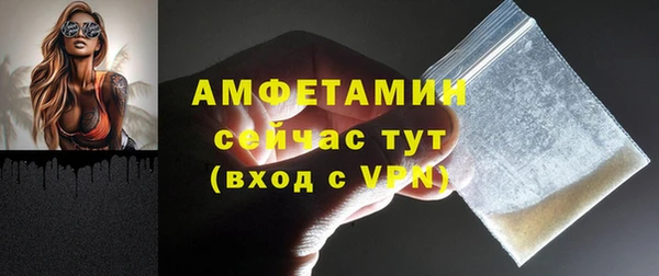 меф VHQ Абдулино