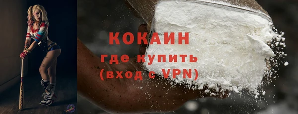 скорость Абаза