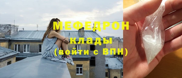 скорость Абаза