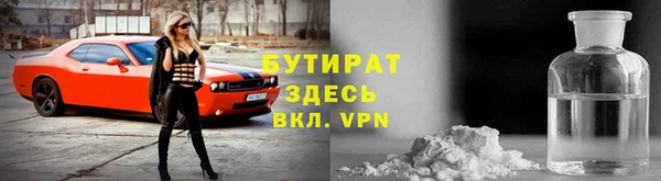 меф VHQ Абдулино