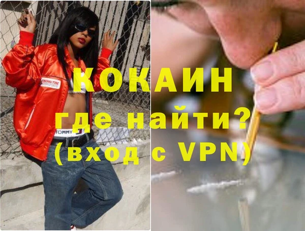 меф VHQ Абдулино