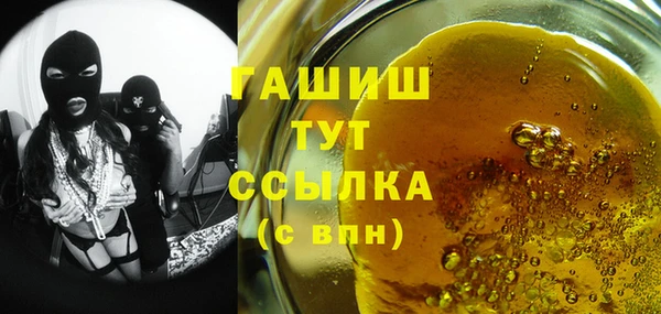 меф VHQ Абдулино