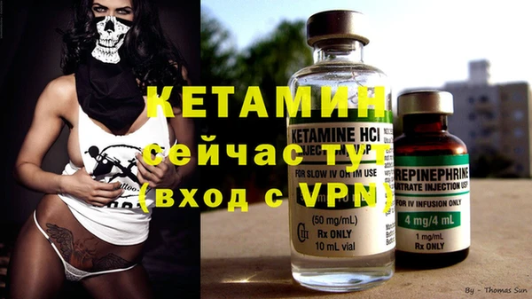 стаф Лихославль