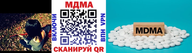 MDMA Molly  Прокопьевск 