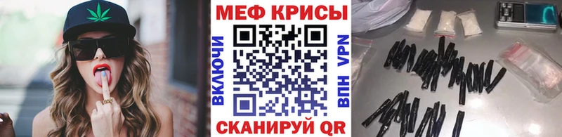 МЕФ мяу мяу  kraken вход  Прокопьевск 