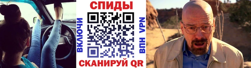 Первитин Methamphetamine  Прокопьевск 