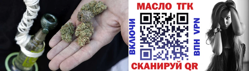 Дистиллят ТГК Wax  где найти наркотики  Прокопьевск 