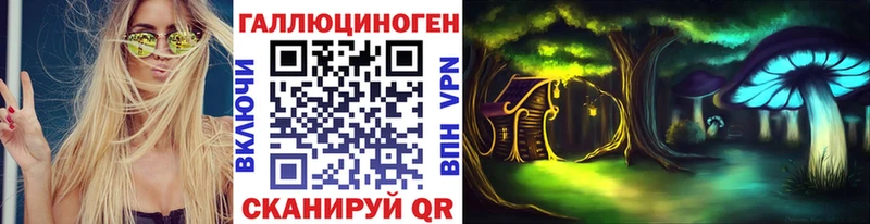Псилоцибиновые грибы Psilocybine cubensis  магазин продажи наркотиков  Прокопьевск 